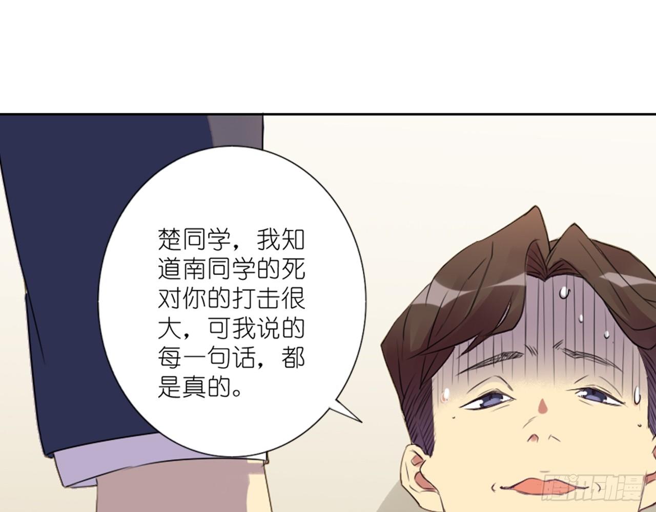 我会好好调教你的（上）-第26话