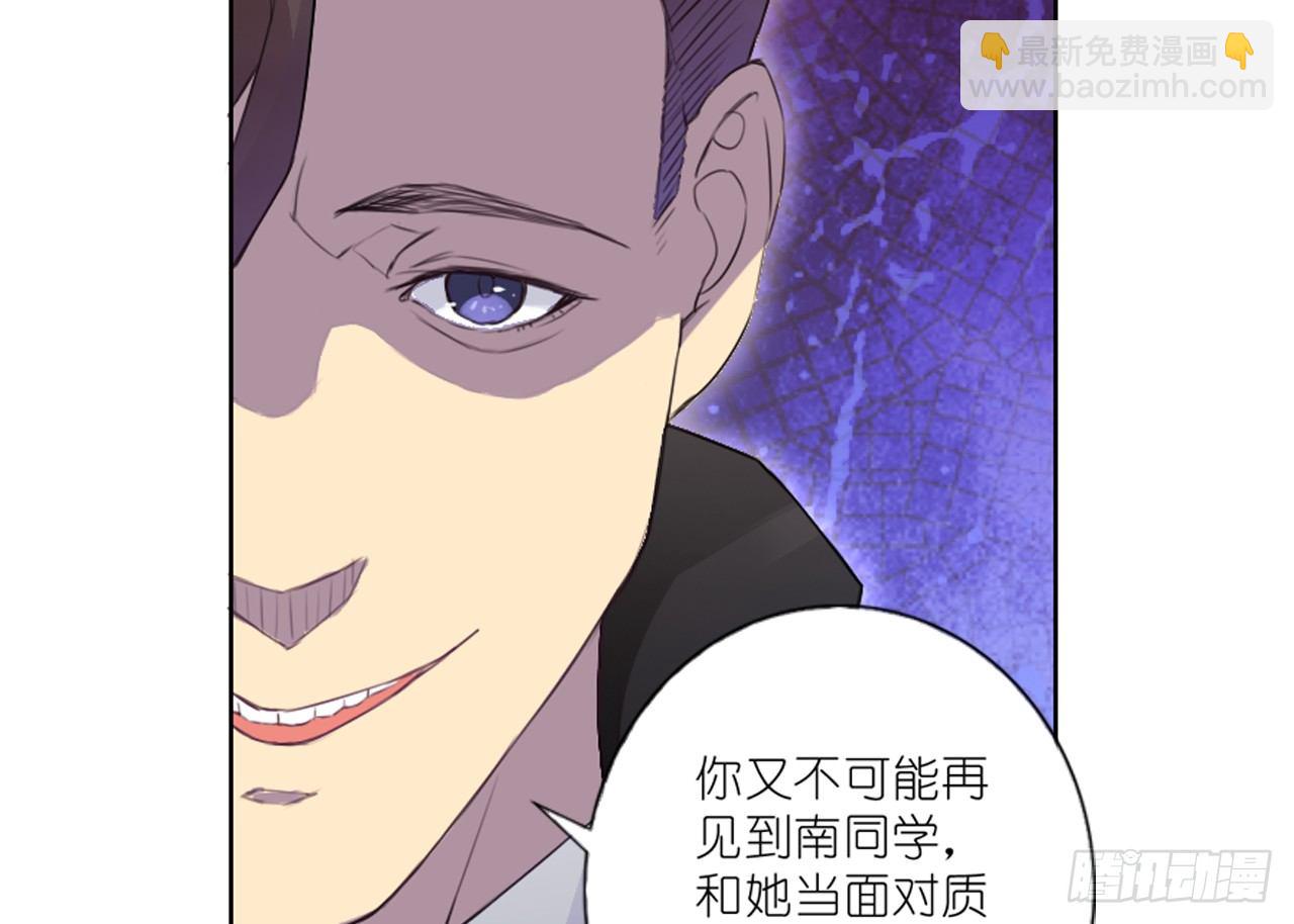 我会好好调教你的（上）-第26话