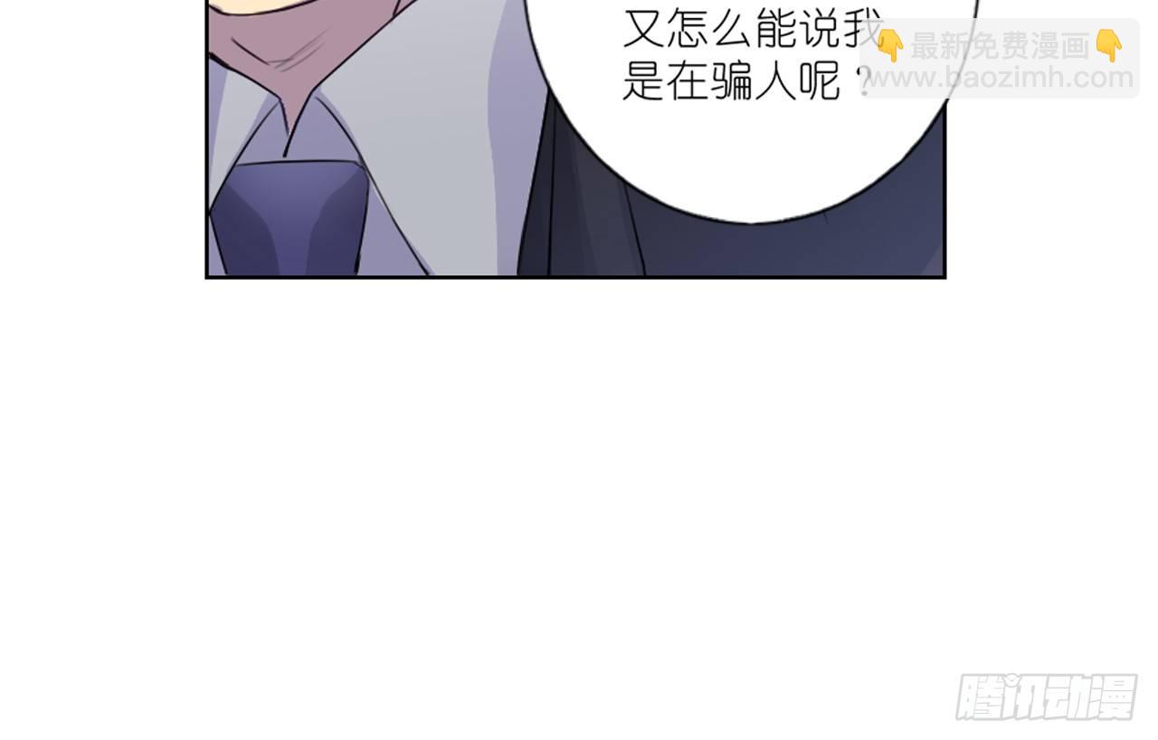 我会好好调教你的（上）-第26话