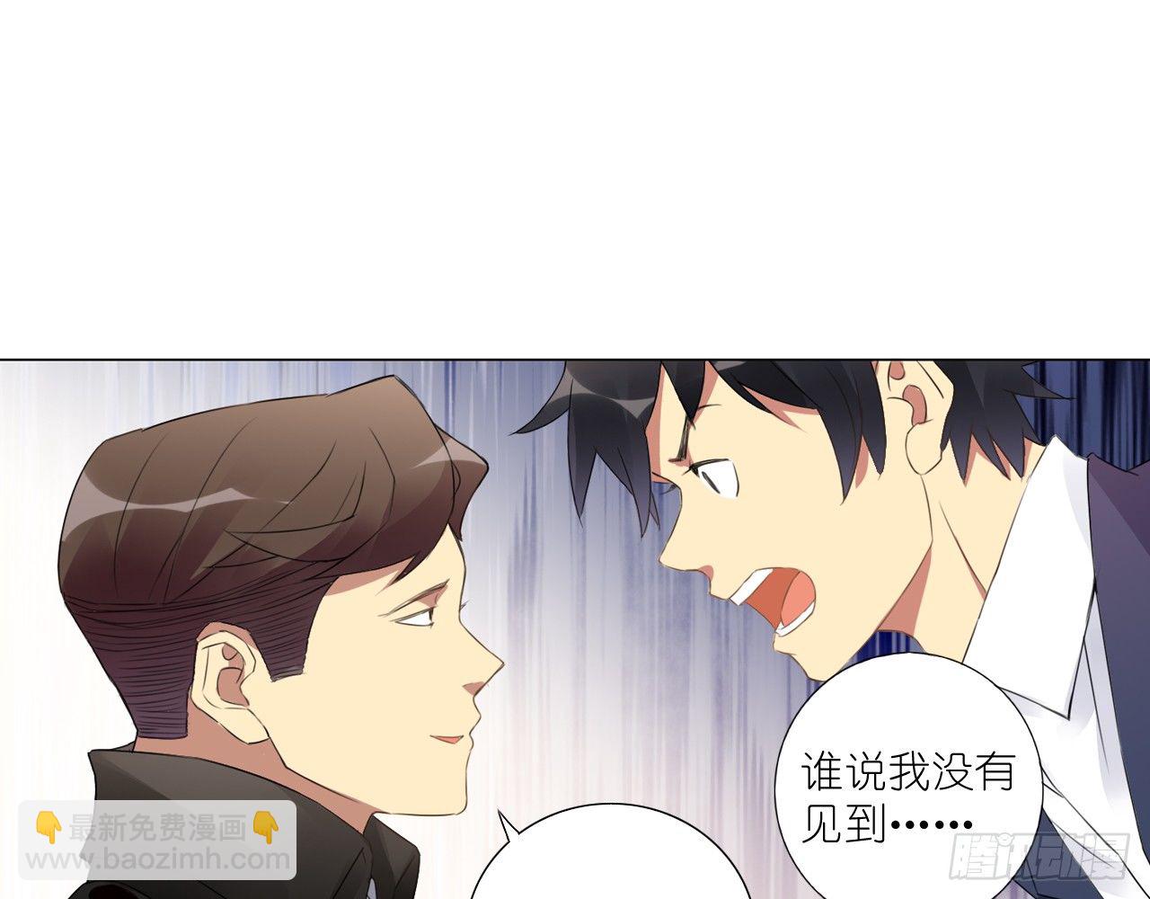 我会好好调教你的（上）-第26话