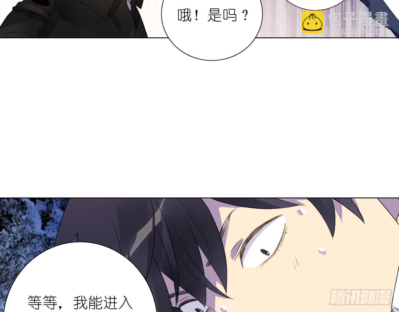 我会好好调教你的（上）-第26话