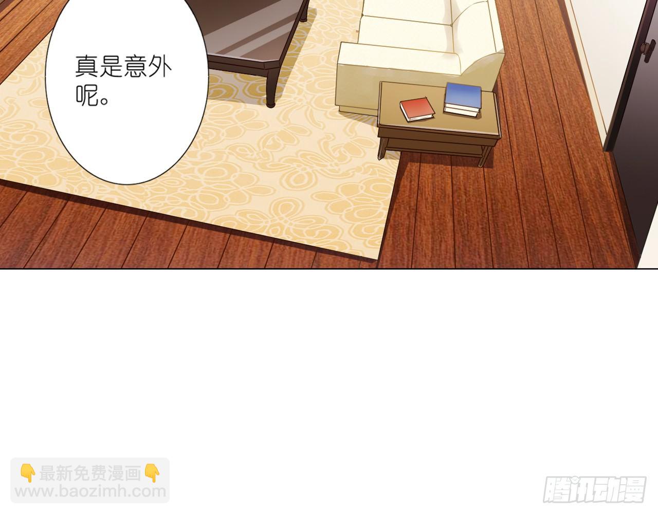 我会好好调教你的（上）-第26话