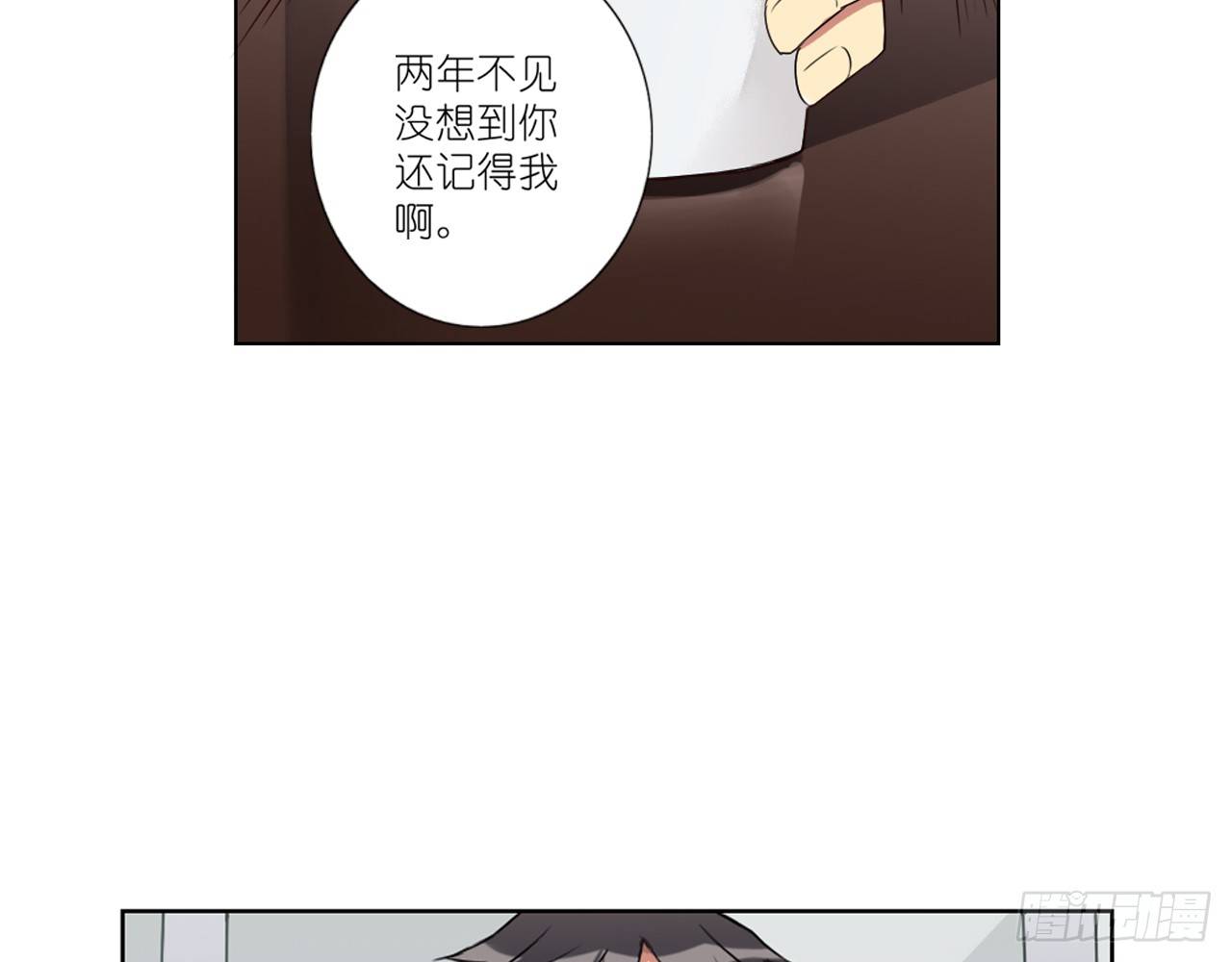 我会好好调教你的（上）-第26话