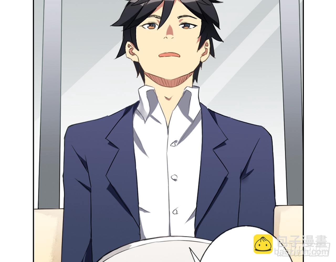 我会好好调教你的（上）-第26话