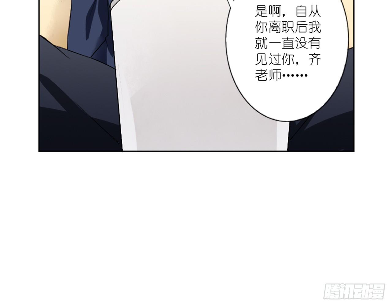 我会好好调教你的（上）-第26话