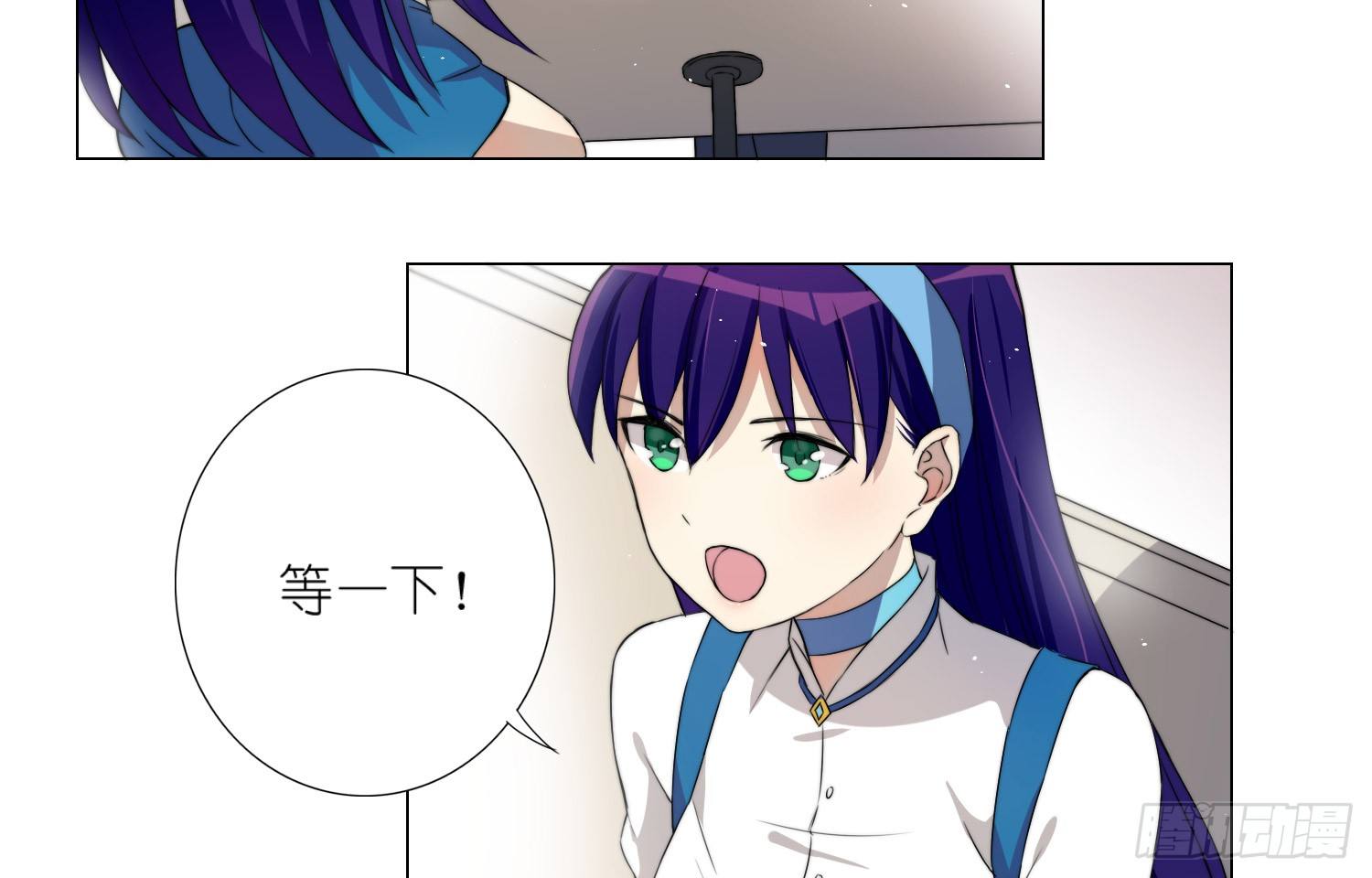 女仆404（上）-第28话