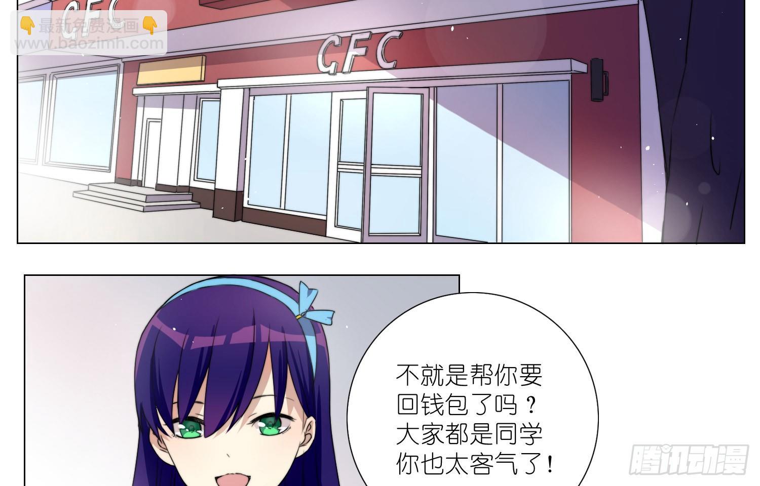 女仆404（上）-第28话