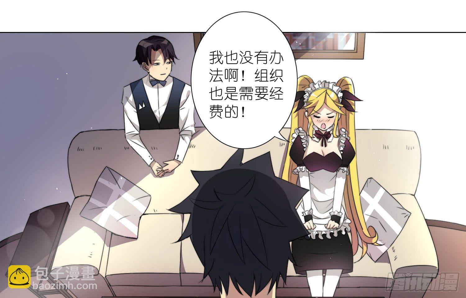 加入破棺人（上）-第30话