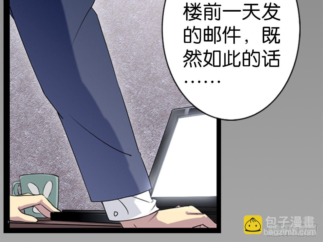 虚假的死亡（上）-第4话