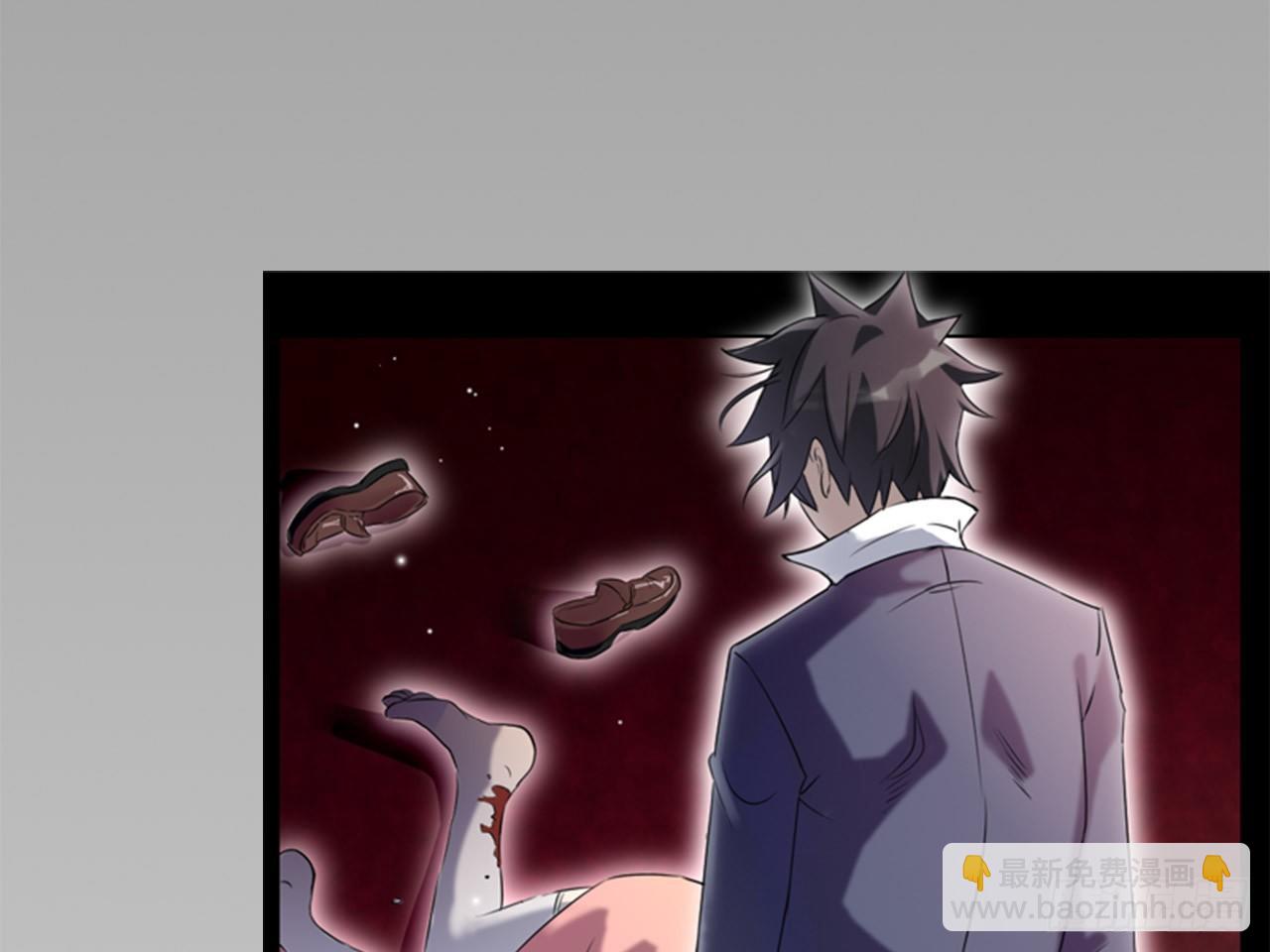 虚假的死亡（上）-第4话