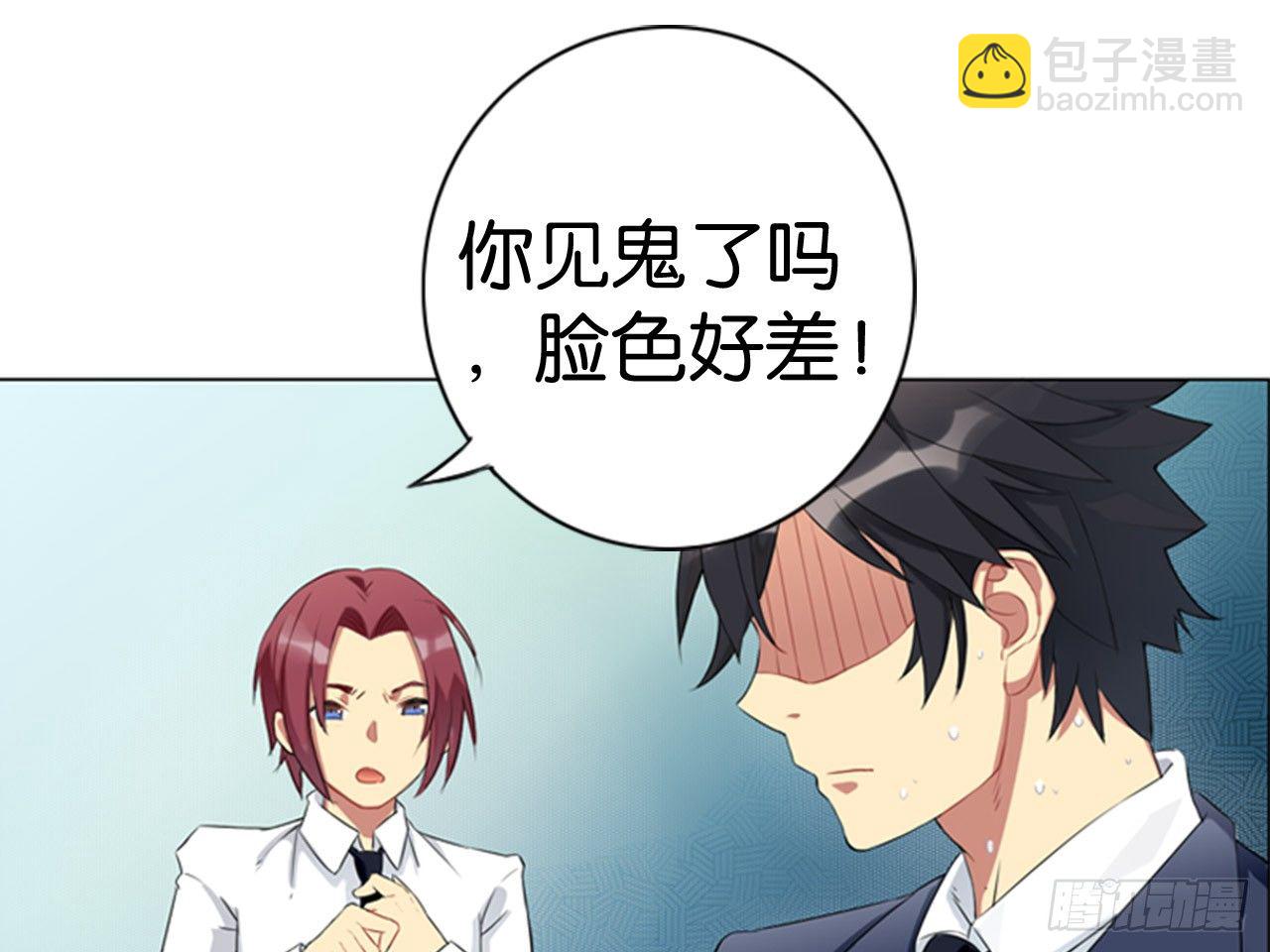 虚假的死亡（上）-第4话