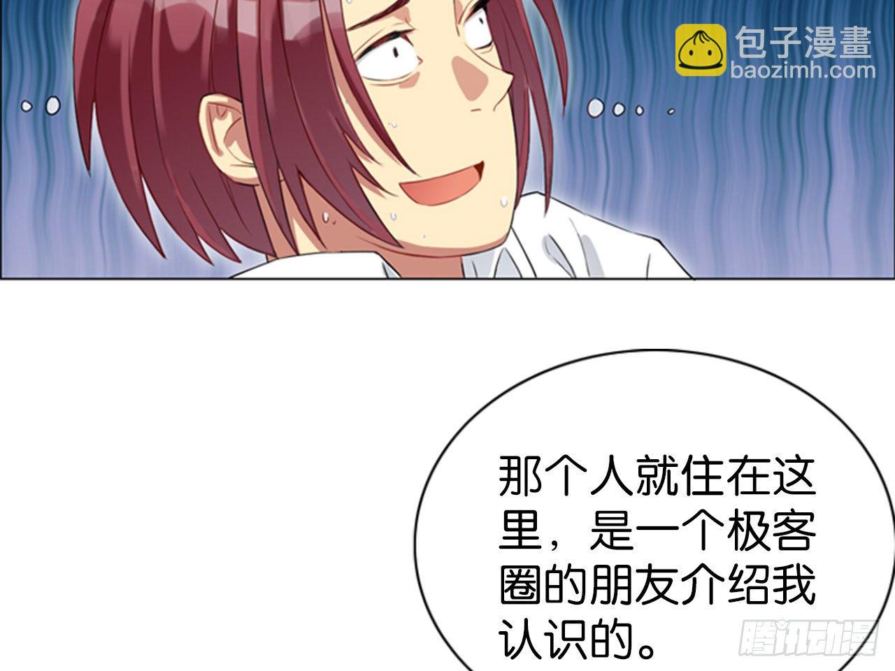 虚假的死亡（上）-第4话