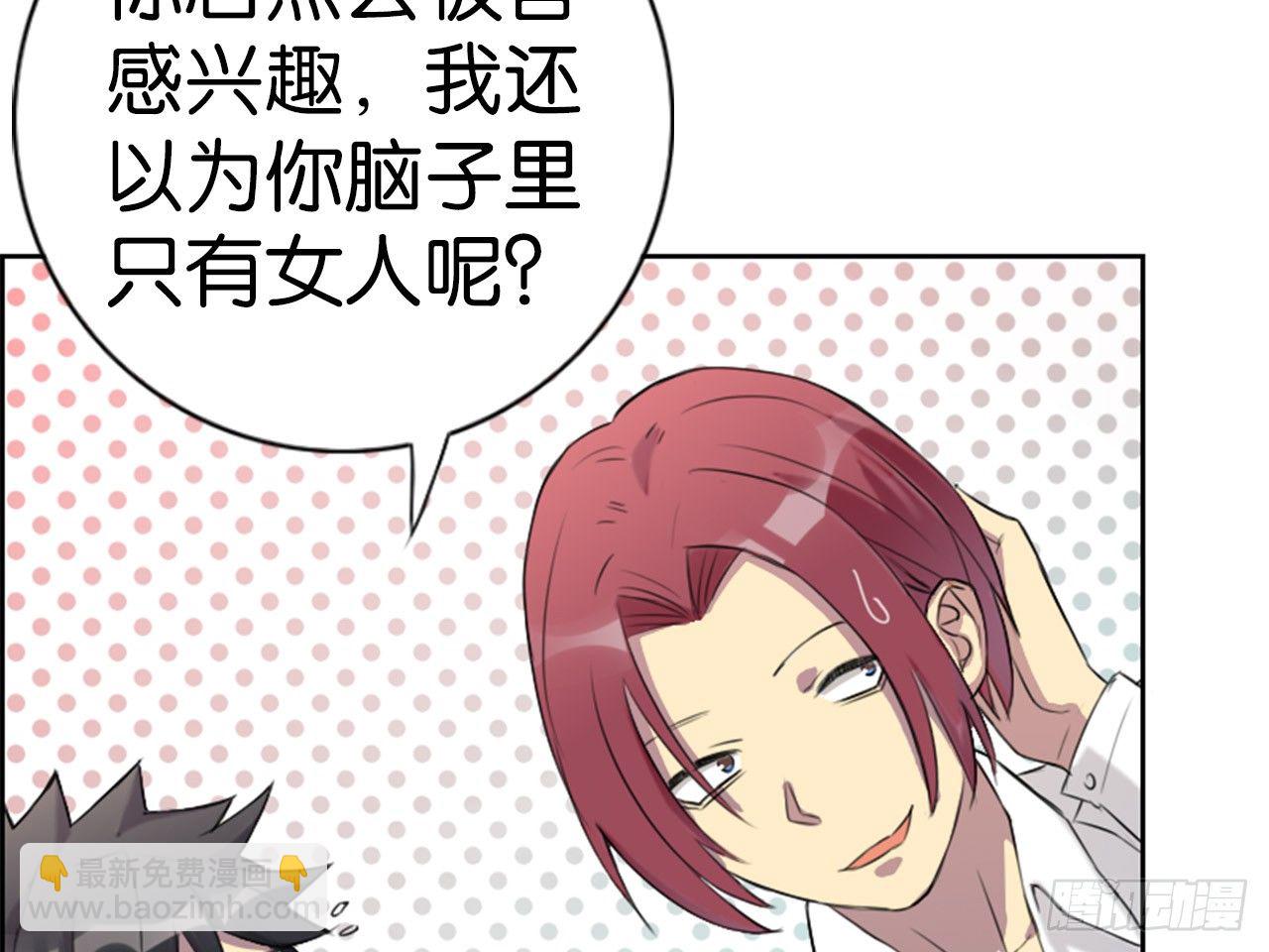 虚假的死亡（上）-第4话