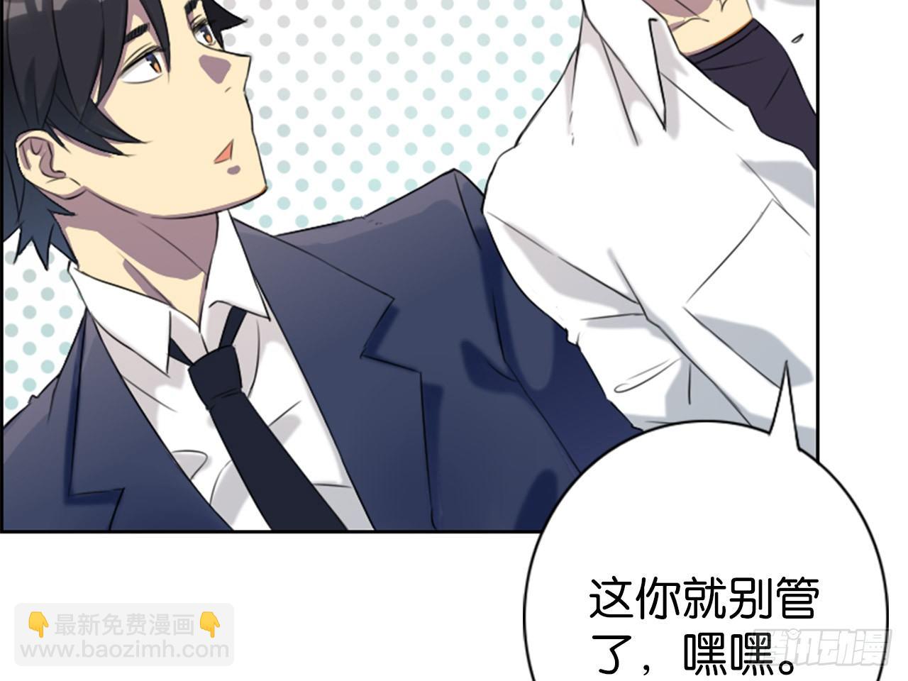 虚假的死亡（上）-第4话