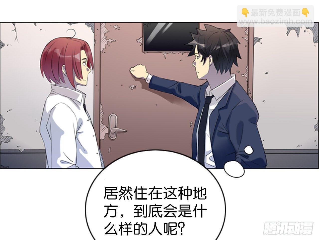 虚假的死亡（上）-第4话