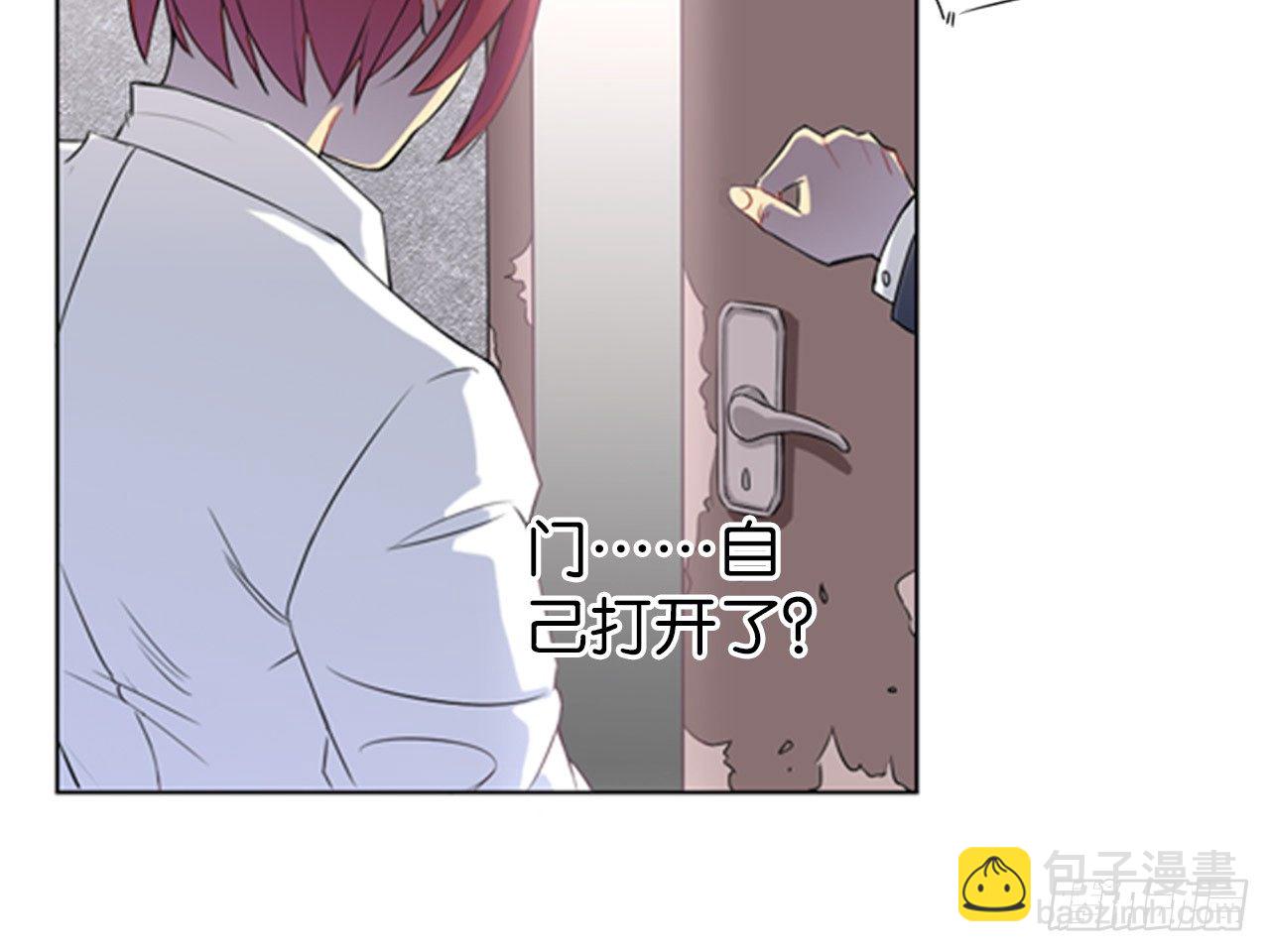 虚假的死亡（上）-第4话