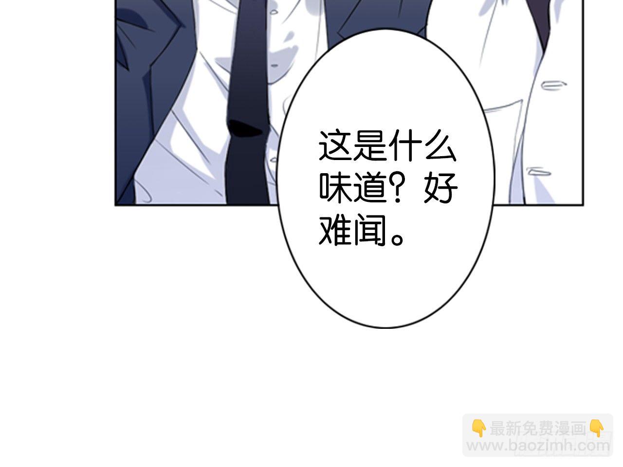 虚假的死亡（上）-第4话