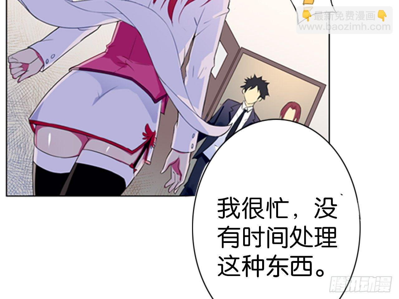 虚假的死亡（上）-第4话