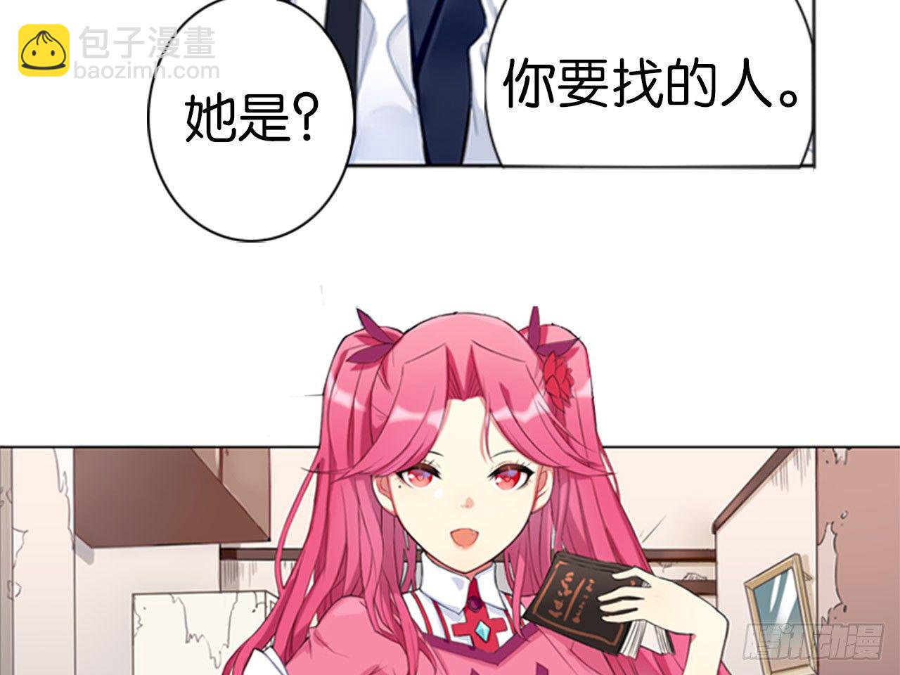 虚假的死亡（上）-第4话