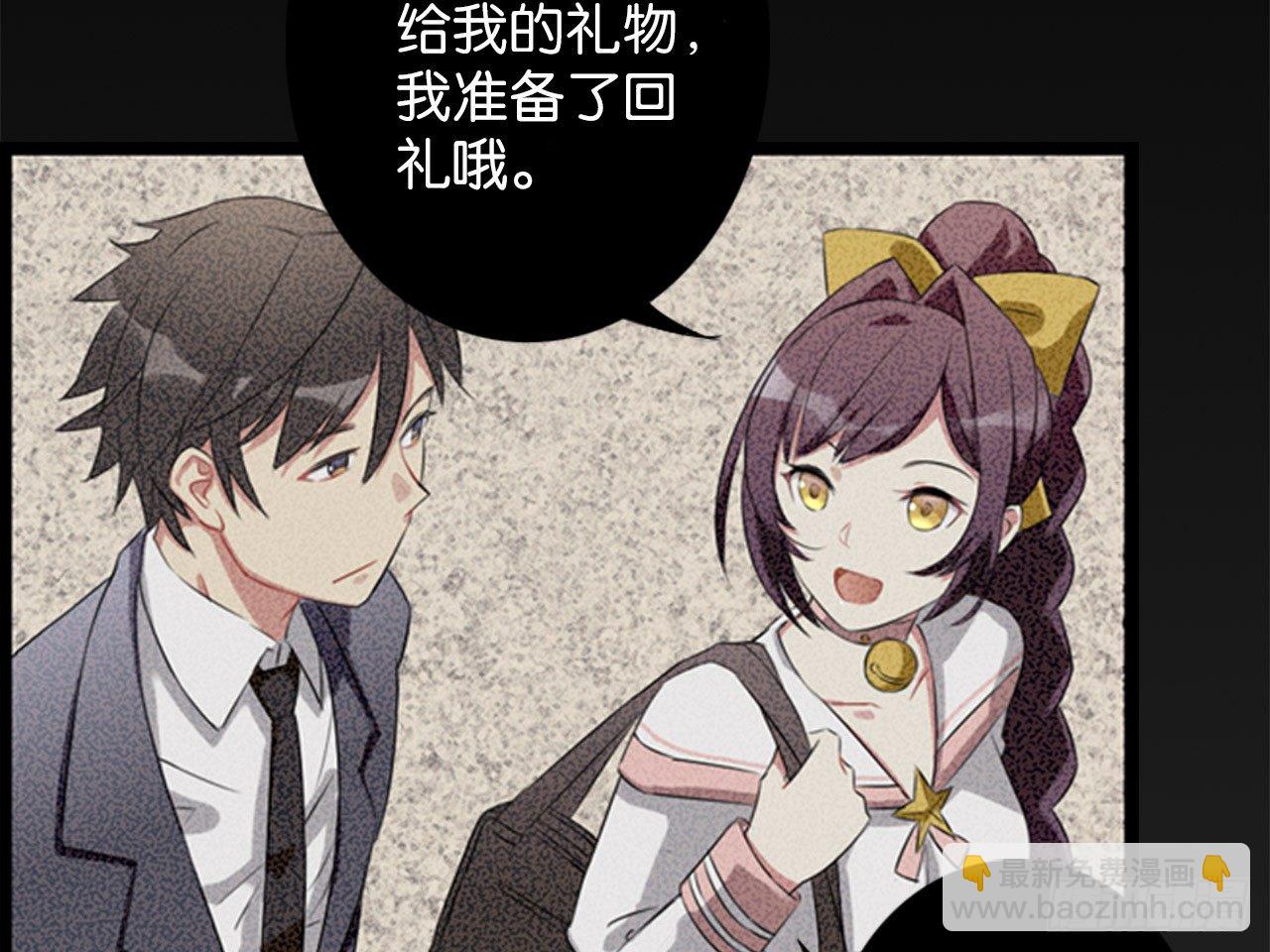 虚假的死亡（上）-第4话