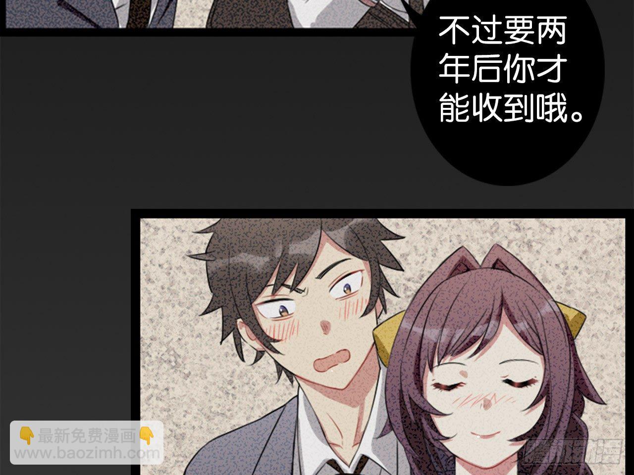 虚假的死亡（上）-第4话