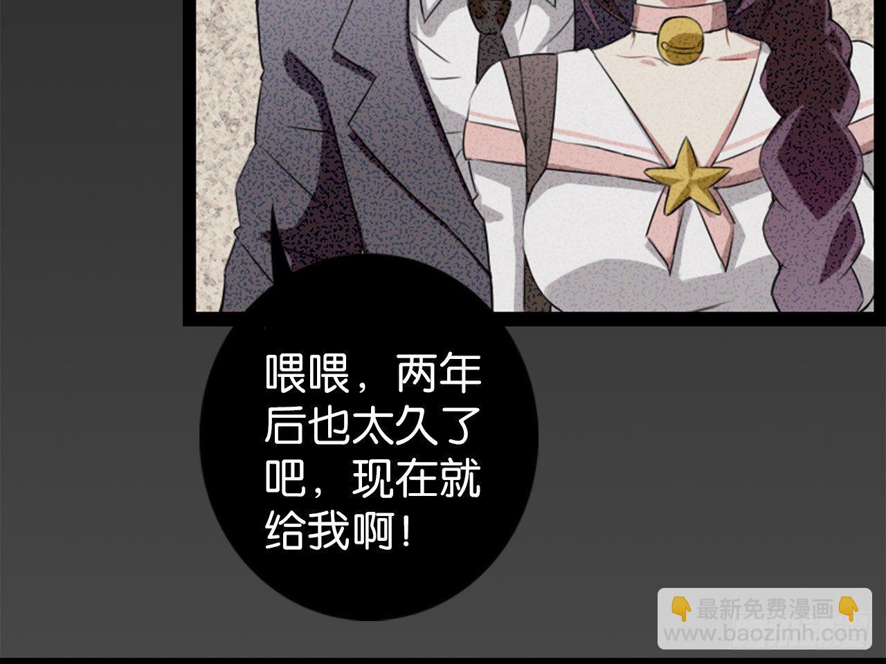 虚假的死亡（上）-第4话