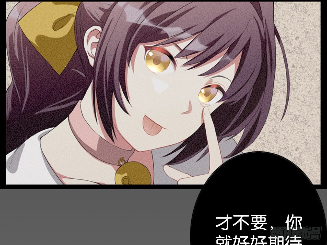 虚假的死亡（上）-第4话