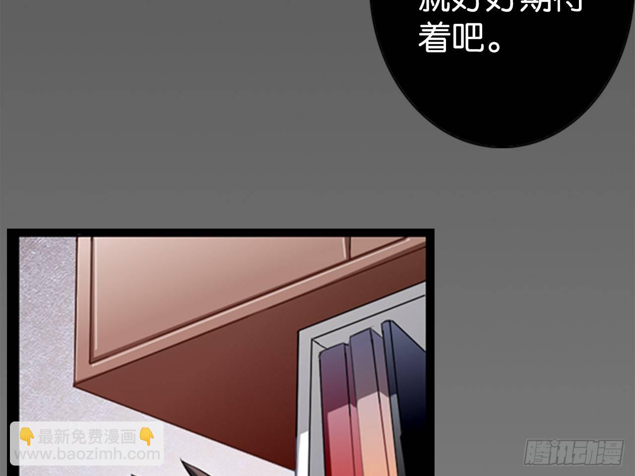 虚假的死亡（上）-第4话