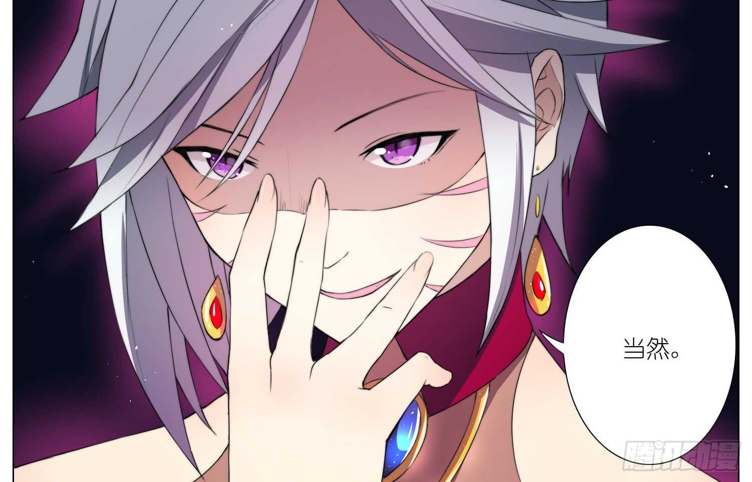 挑衅（上）-第34话