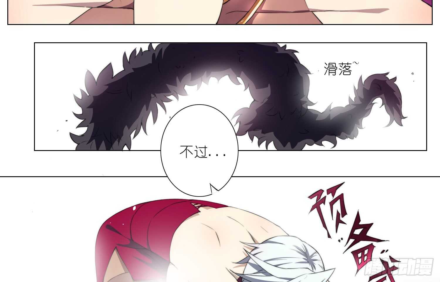 挑衅（上）-第34话