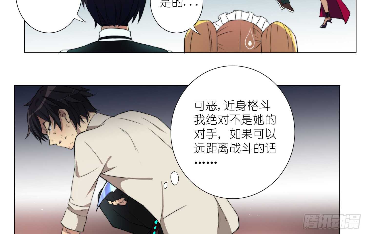 挑衅（上）-第34话