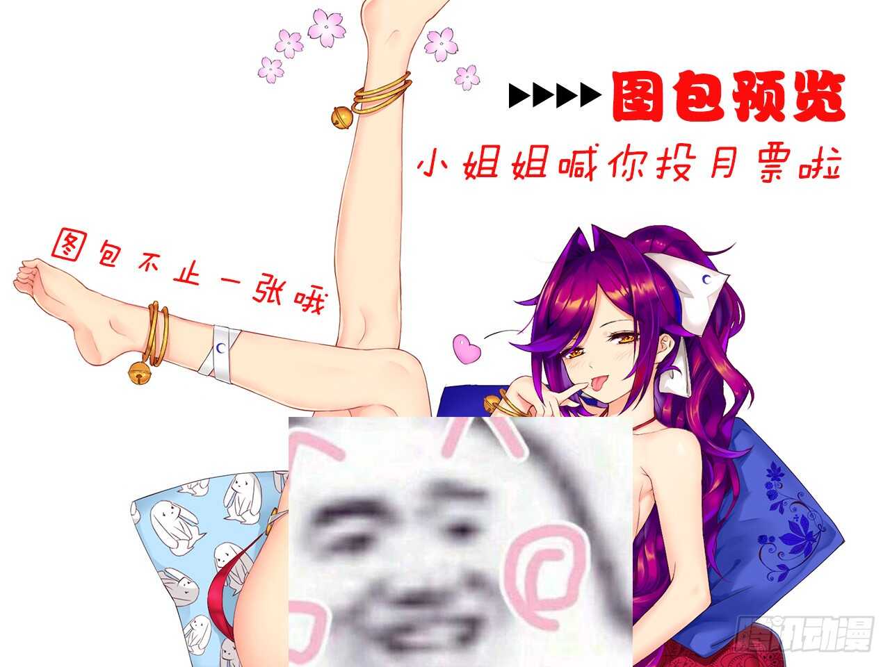 挑衅（上）-第34话