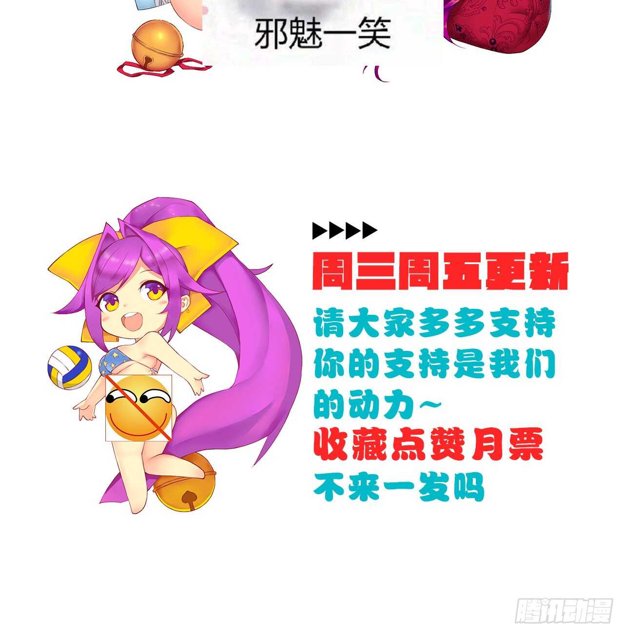 挑衅（上）-第34话