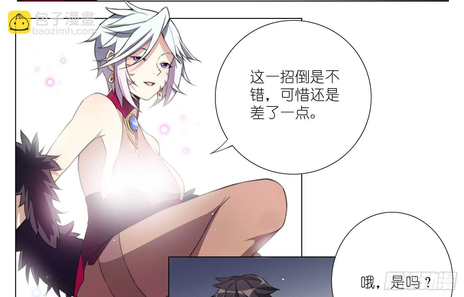 挑衅（上）-第34话