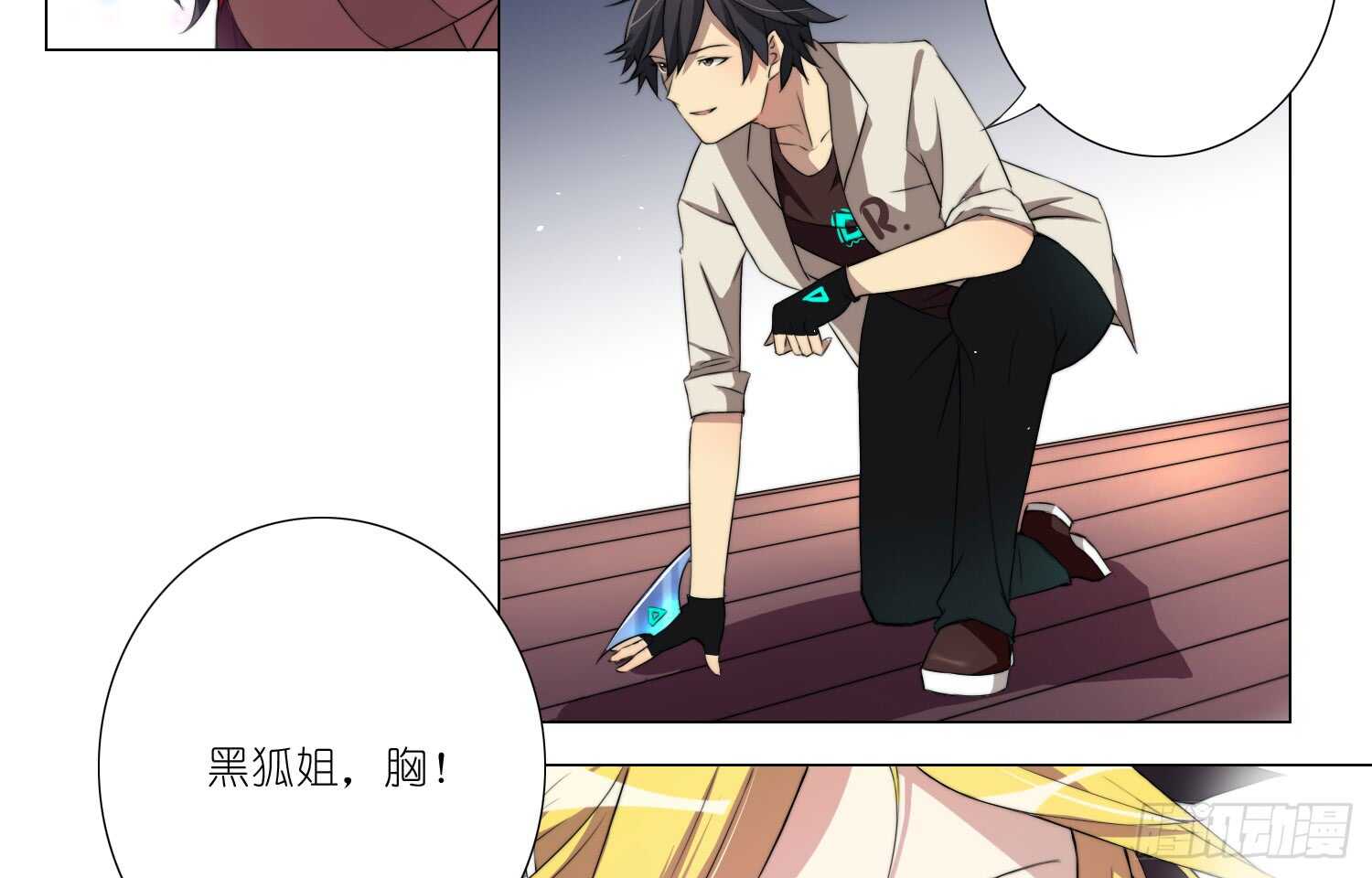 挑衅（上）-第34话