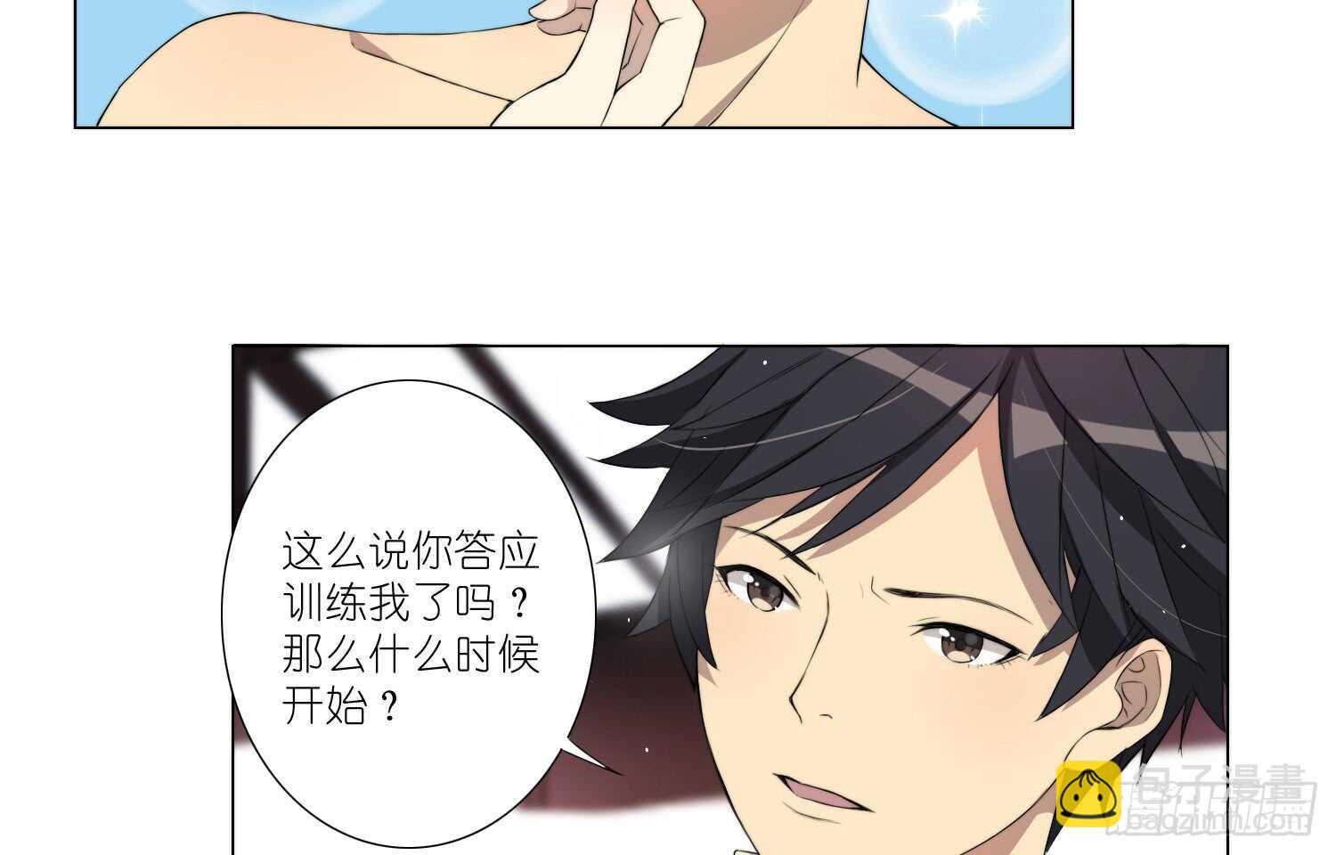 惜败（上）-第36话