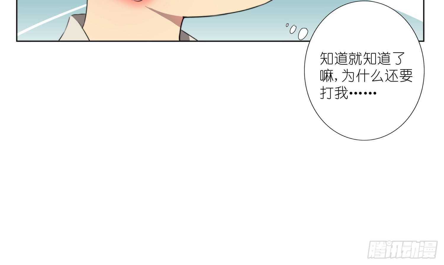 训练（上）-第38话