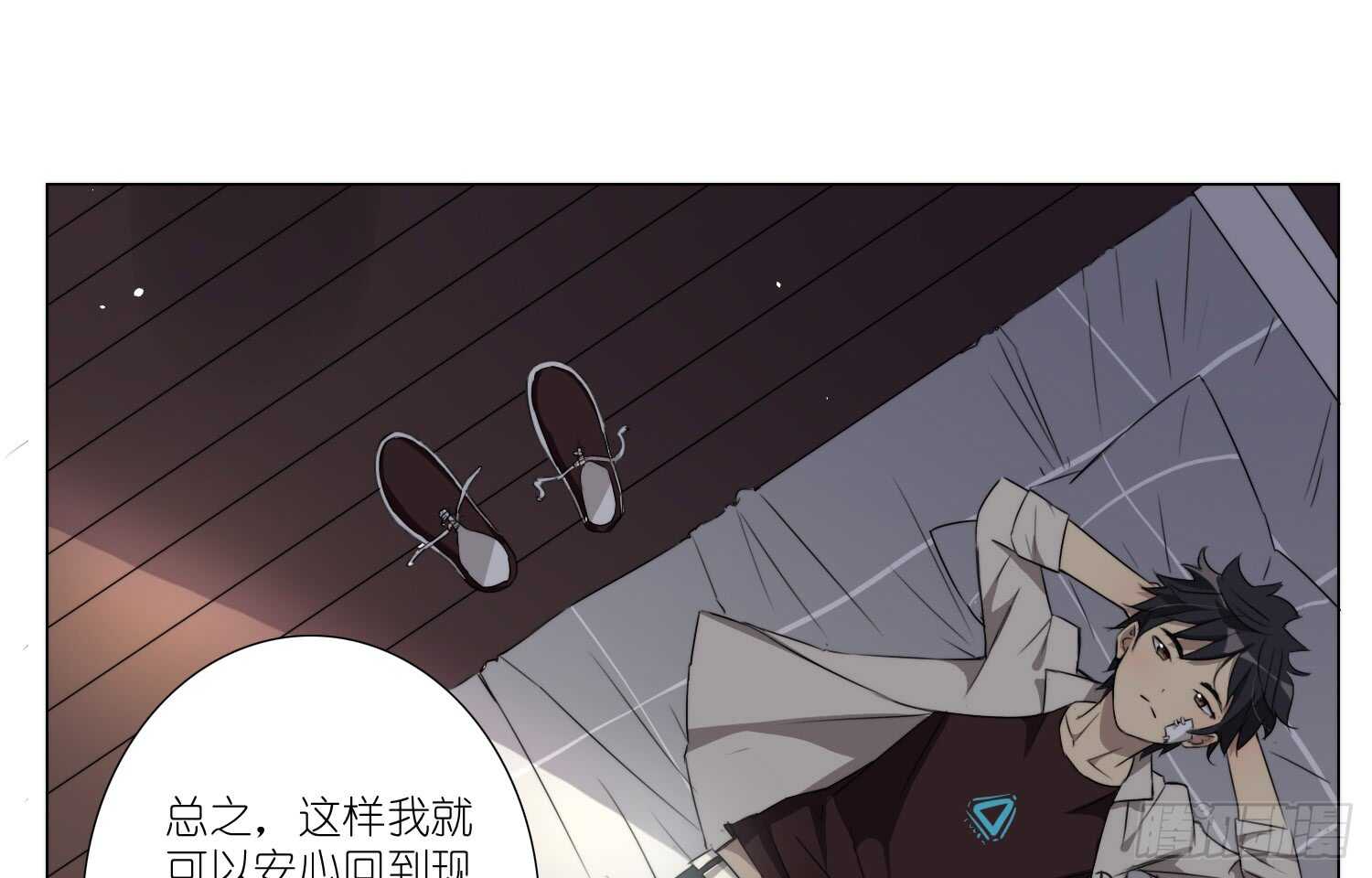 训练（上）-第38话