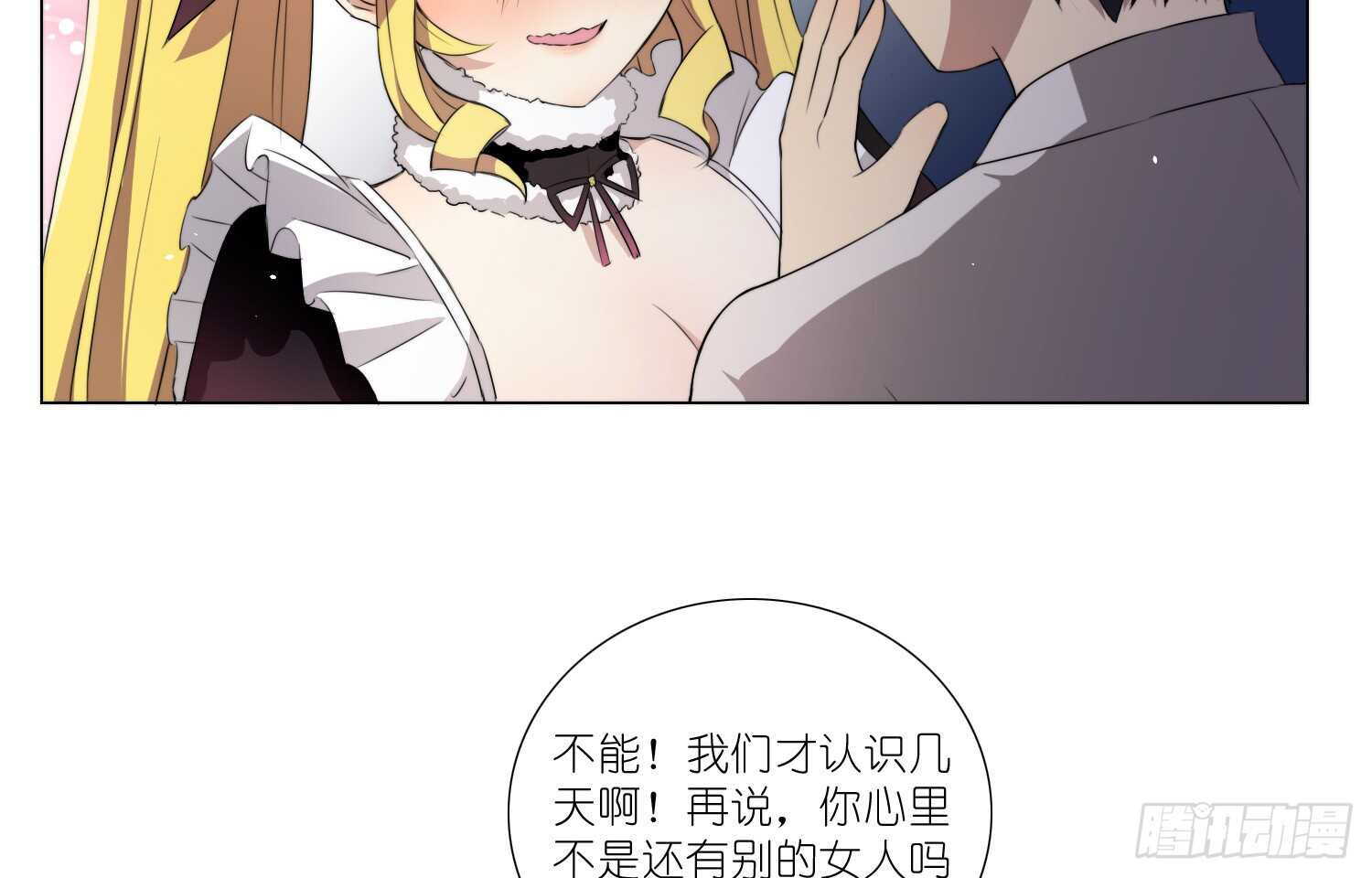 训练（上）-第38话