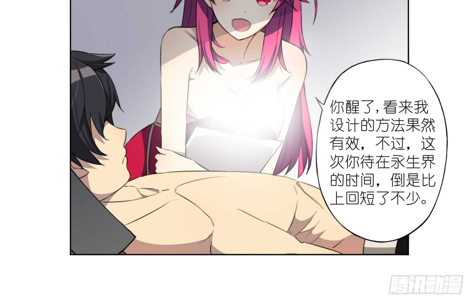 训练（上）-第38话