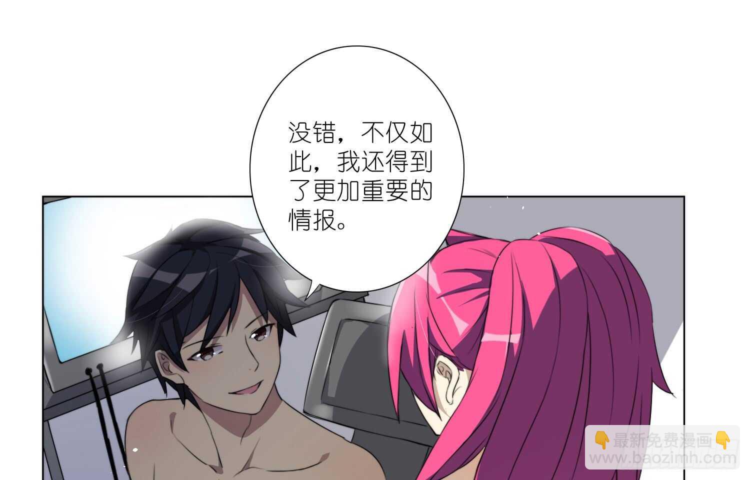 训练（上）-第38话