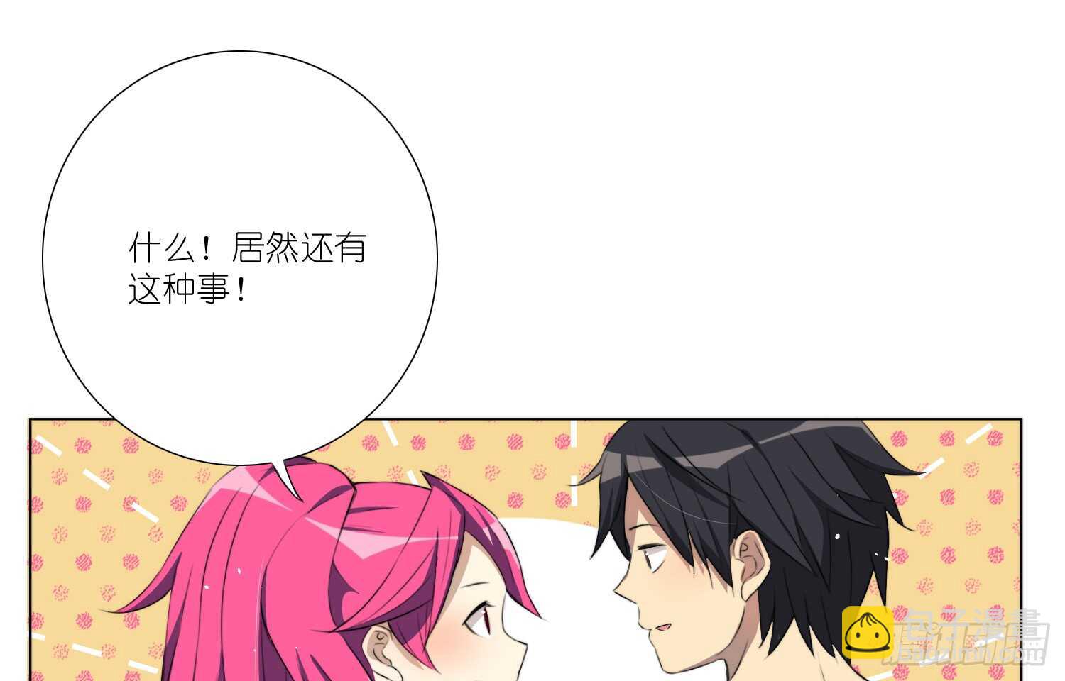 训练（上）-第38话