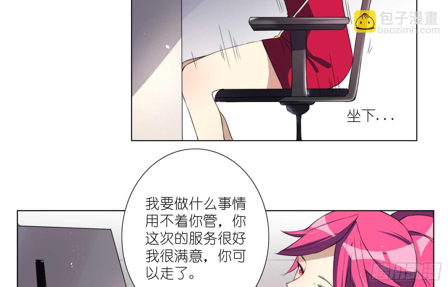 训练（上）-第38话