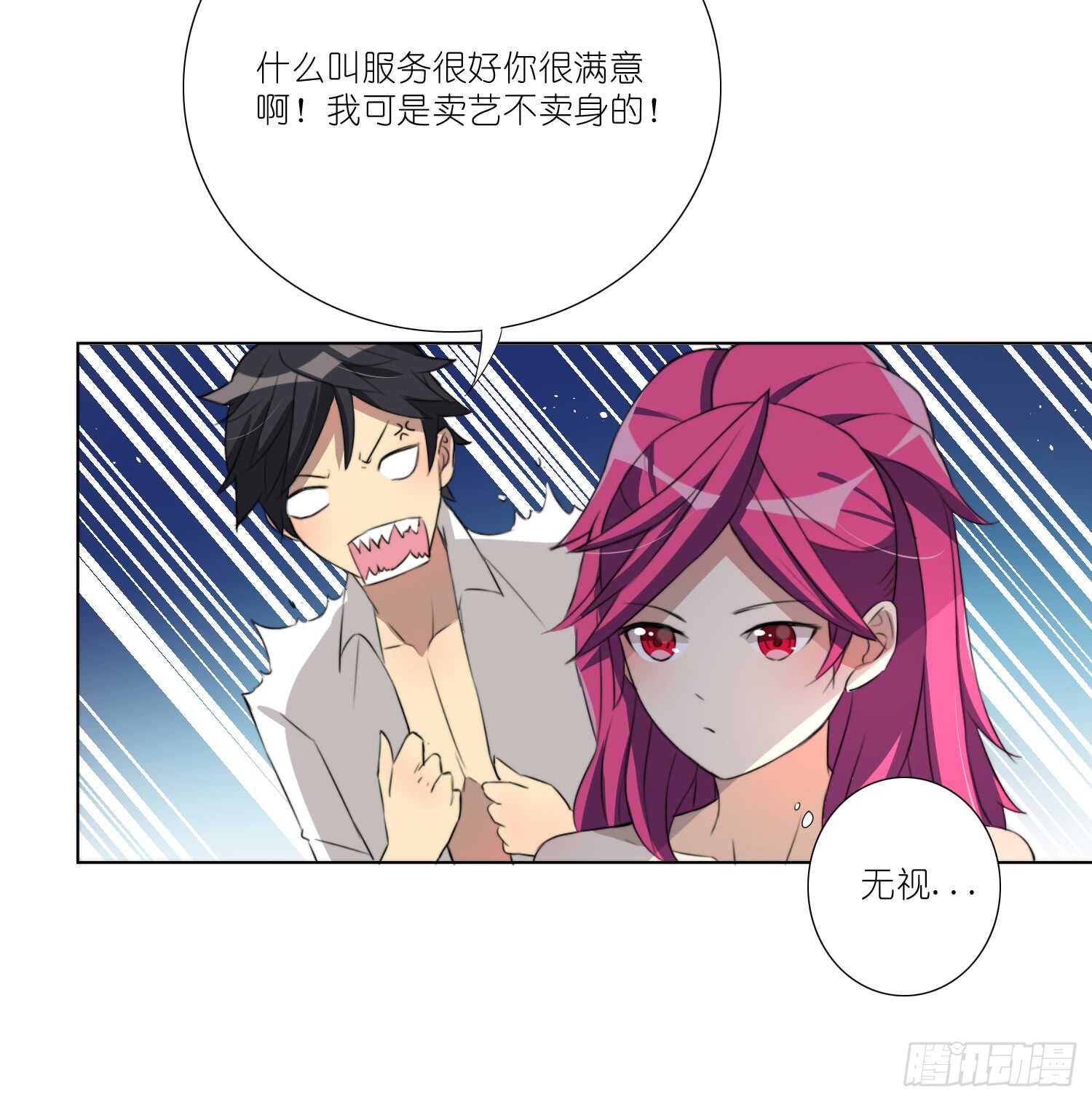 训练（上）-第38话