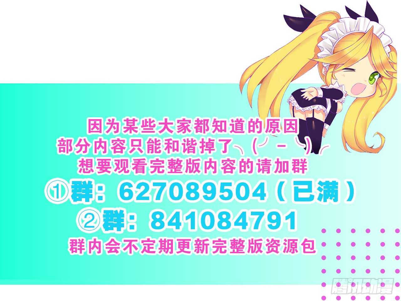 训练（上）-第38话