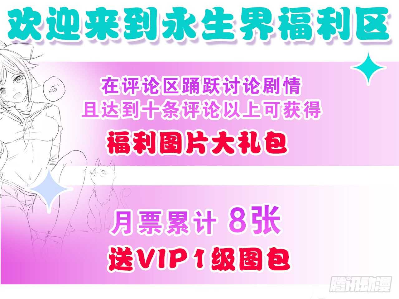 训练（上）-第38话