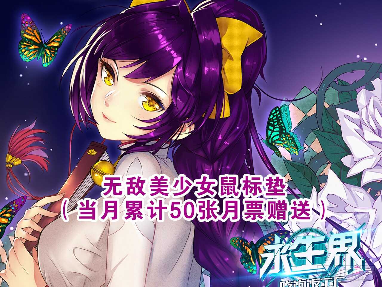 训练（上）-第38话