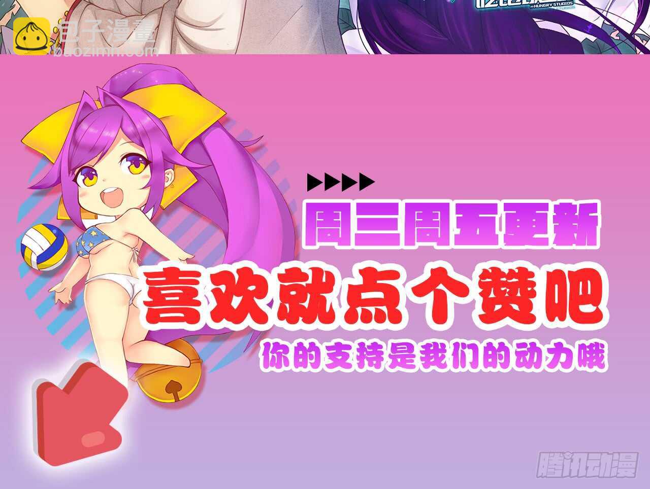 训练（上）-第38话