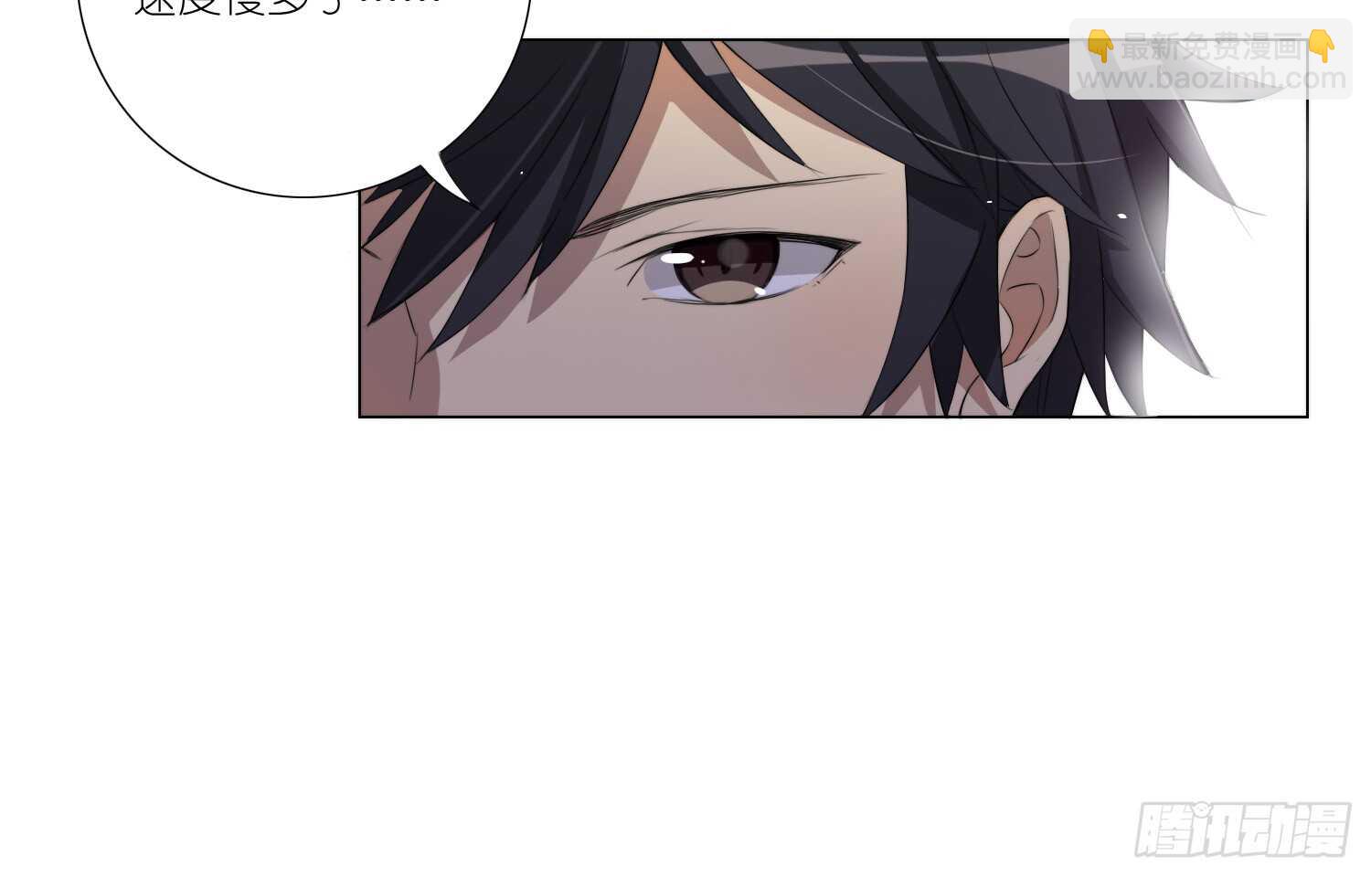 武术社（上）-第40话