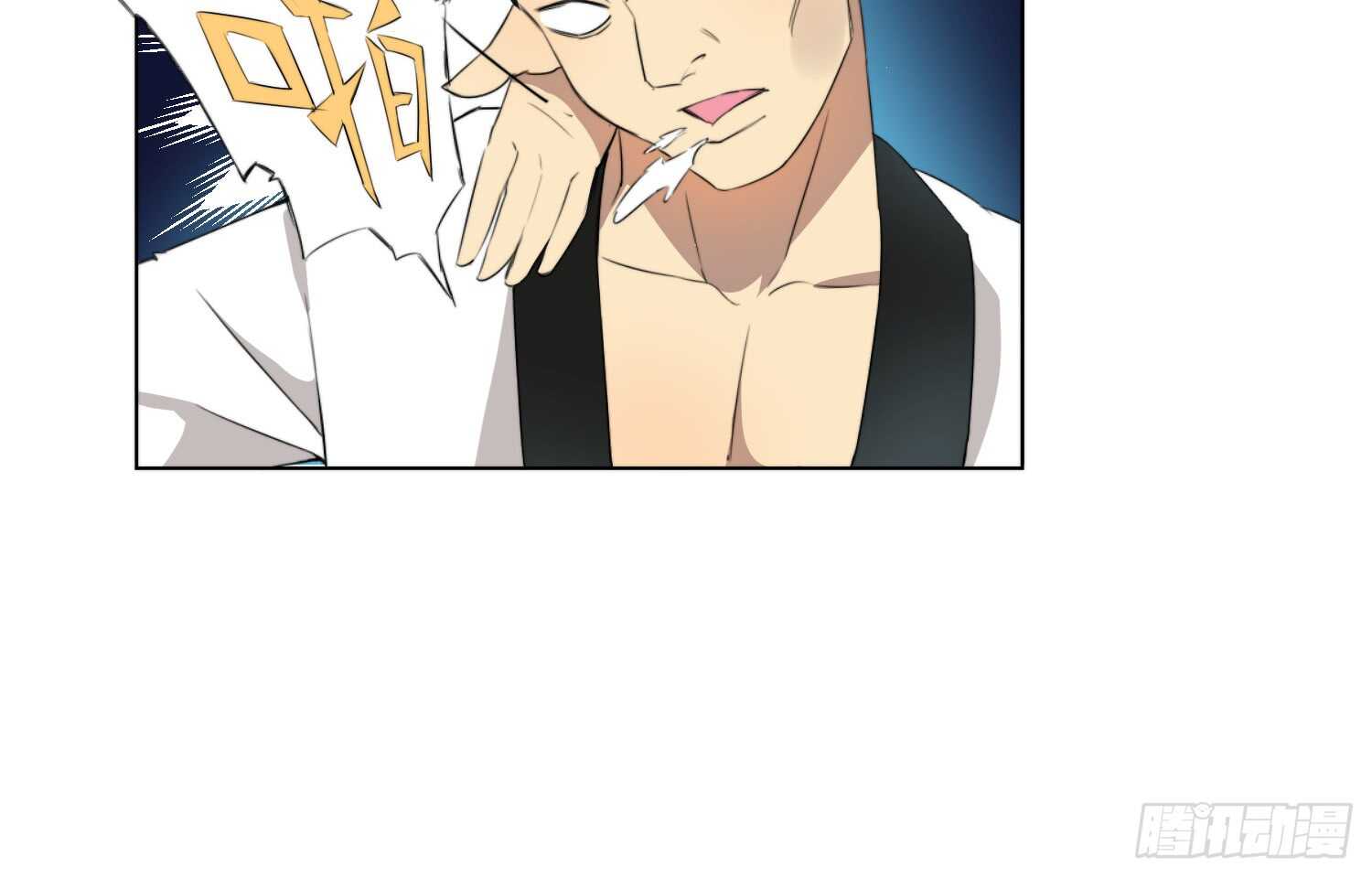 武术社（上）-第40话